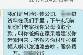 澄迈专业讨债公司，追讨消失的老赖