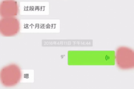 澄迈澄迈专业催债公司，专业催收