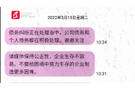 澄迈遇到恶意拖欠？专业追讨公司帮您解决烦恼